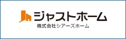 ジャストホーム